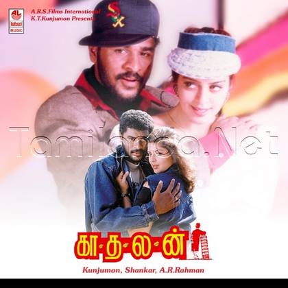 Kaadhalan (1994)